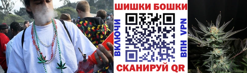 Купить наркотик Ульяновск COCAIN  ГАШИШ  Марихуана 