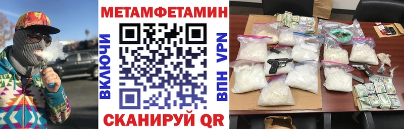 АМФ 98%  как найти наркотики  Ульяновск 
