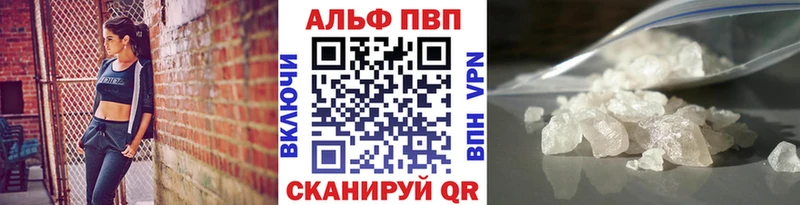 APVP мука Ульяновск