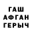 ГАШ Premium Muhammed Guzey