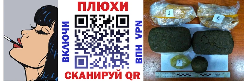 shop состав  Ульяновск  Гашиш гарик 
