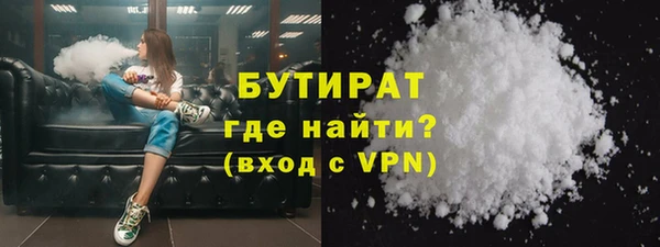 гашишное масло Балабаново