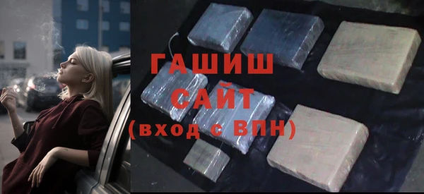 гашишное масло Балабаново
