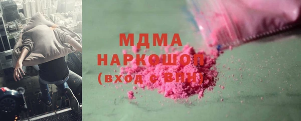 каннабис Балахна