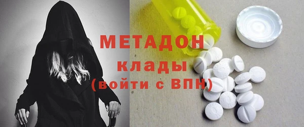 каннабис Балахна