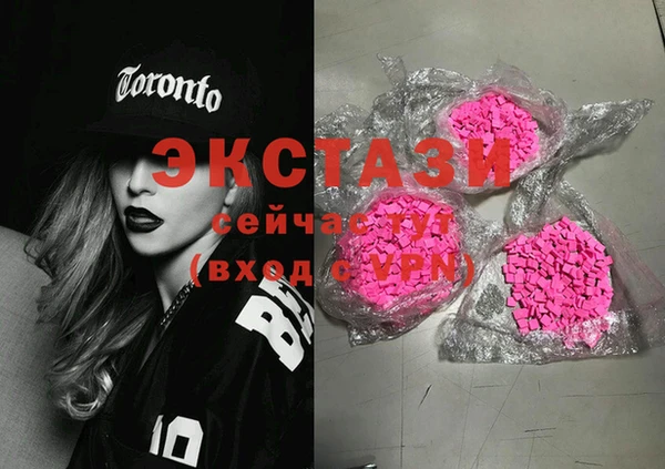гашишное масло Балабаново