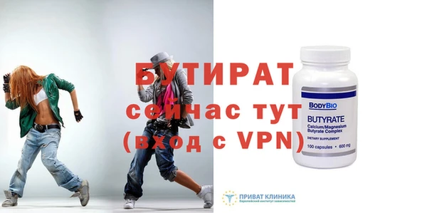 PSILOCYBIN Баксан