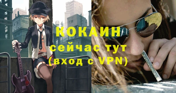 PSILOCYBIN Баксан