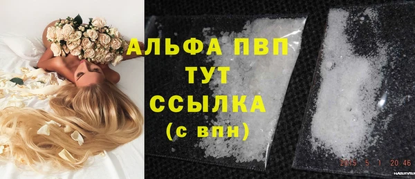 гашишное масло Балабаново