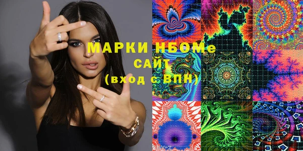 гашишное масло Балабаново