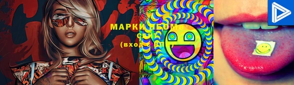 МДМА Тайга