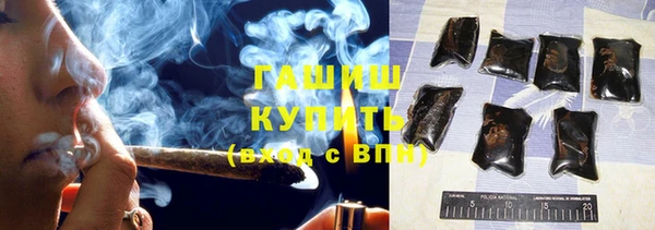 наркотики Тавда