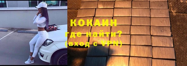 гашишное масло Балабаново