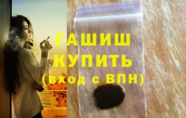 ПСИЛОЦИБИНОВЫЕ ГРИБЫ Сибай