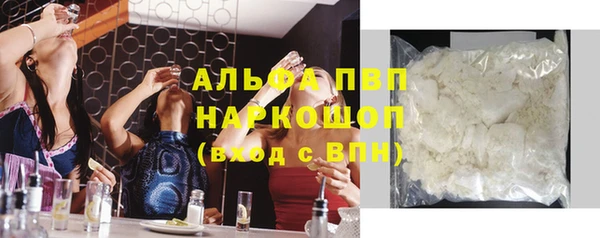 гашишное масло Балабаново