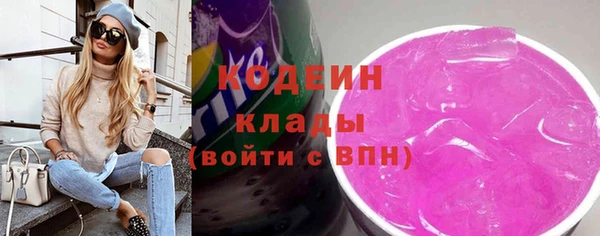 наркотики Тавда