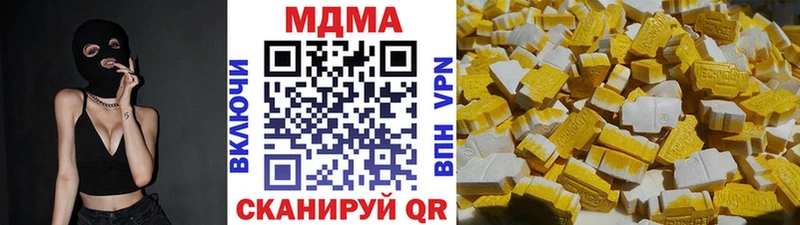 гидра   Ульяновск  МДМА crystal 