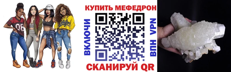 где найти наркотики Ульяновск МЕФ VHQ