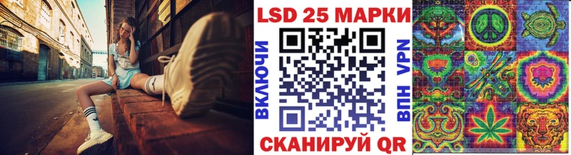 даркнет сайт  Ульяновск  Марки 25I-NBOMe 1,5мг 