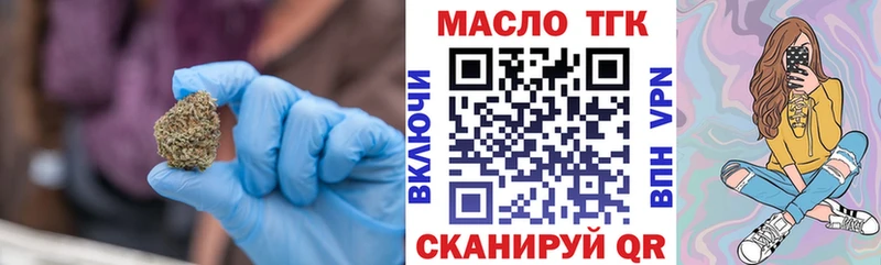 ТГК вейп Ульяновск