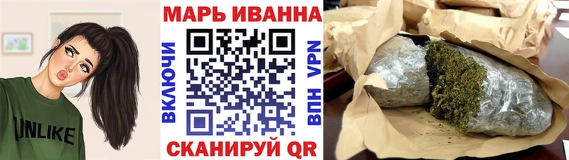 Канабис индика  Ульяновск 